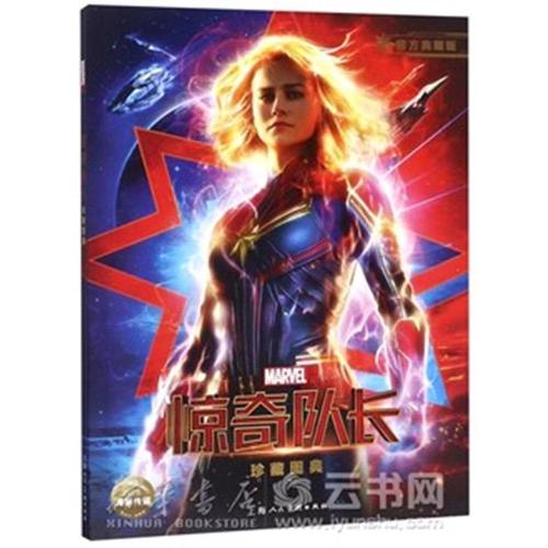 不动产单元号跟不动产证书号